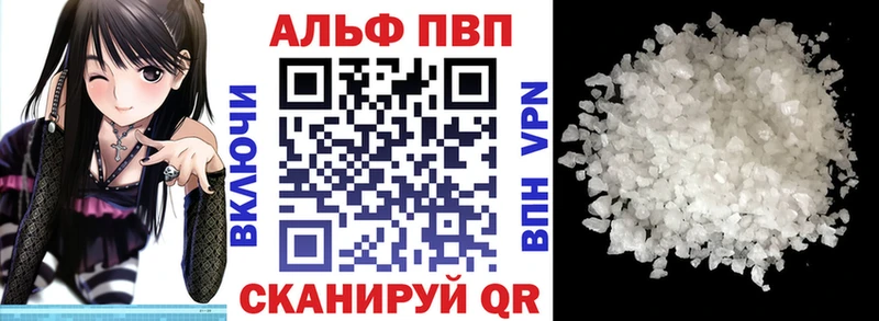 Купить закладку ГАШИШ  Псилоцибиновые грибы  Меф мяу мяу  A PVP  Медвежьегорск
