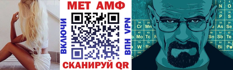 АМФ Розовый  Купить  Медвежьегорск 