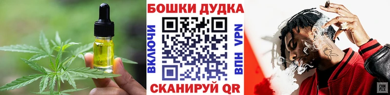 Купить закладки  Медвежьегорск  Canna-Cookies марихуана 