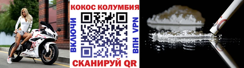Кокаин Эквадор Медвежьегорск