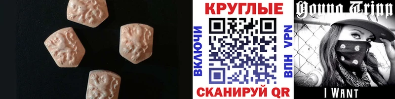 Купить закладки  Медвежьегорск  ЭКСТАЗИ диски 