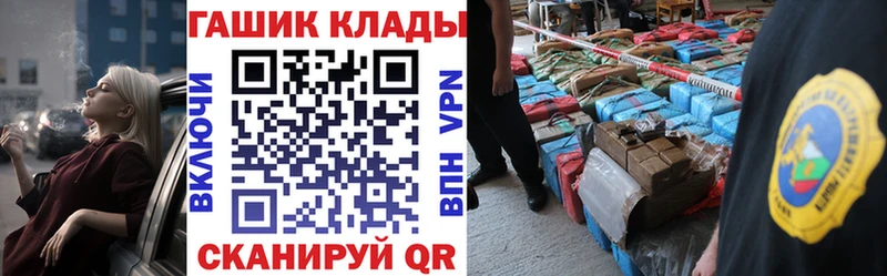 ГАШ гашик  Купить где  Медвежьегорск 
