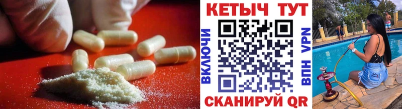 КЕТАМИН VHQ  Купить закладки  Медвежьегорск 