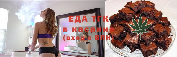 мет Зеленокумск