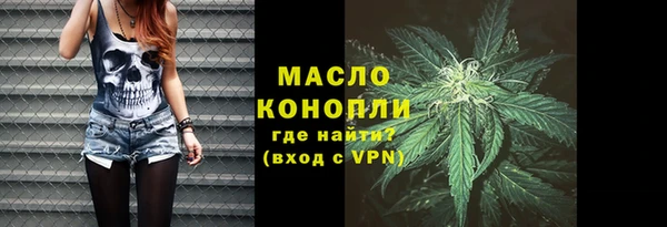 бошки Зеленодольск