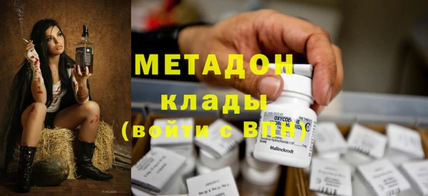 бошки Зеленодольск