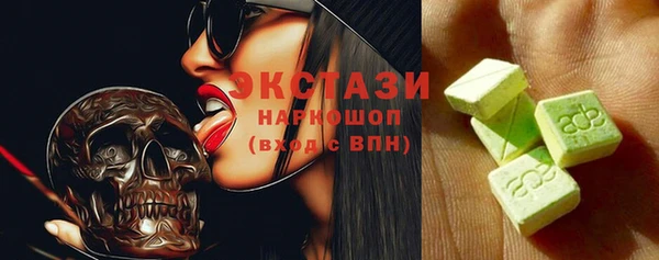 бошки Зеленодольск
