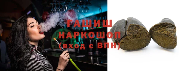 первитин Зерноград