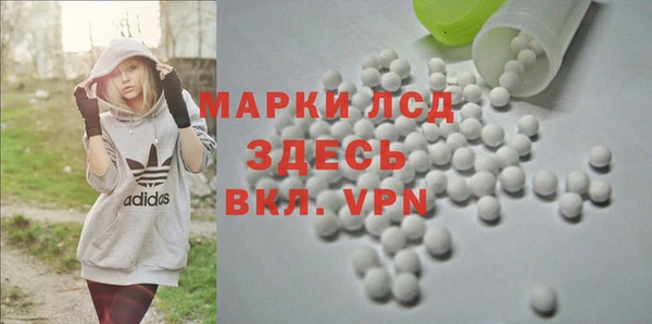 бошки Зеленодольск