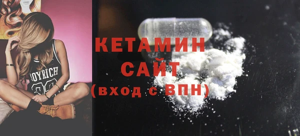 мет Зеленокумск