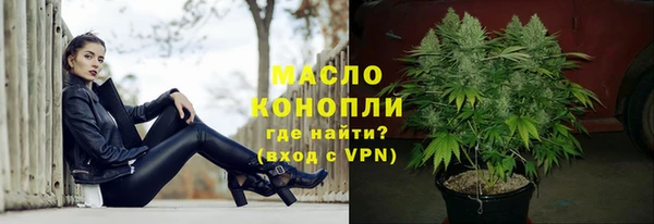 первитин Зерноград