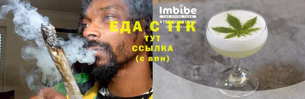 бошки Зеленодольск