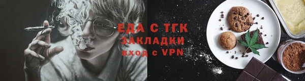 ГАЛЛЮЦИНОГЕННЫЕ ГРИБЫ Иннополис