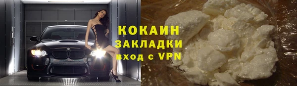 бошки Зеленодольск