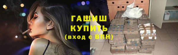 мет Зеленокумск