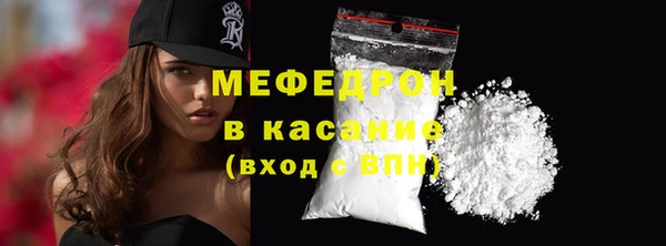мет Зеленокумск