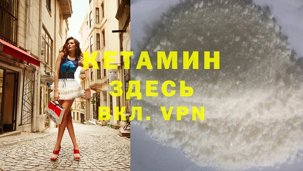 мет Зеленокумск