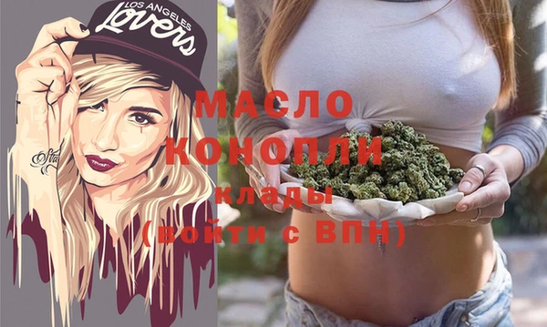 первитин Зерноград