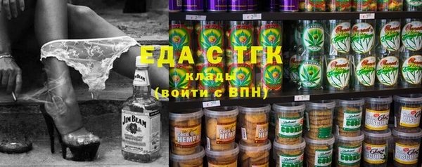 бошки Зеленодольск