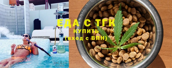 мет Зеленокумск