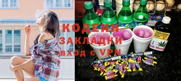 первитин Зерноград