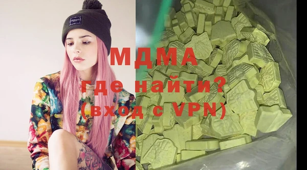 мет Зеленокумск