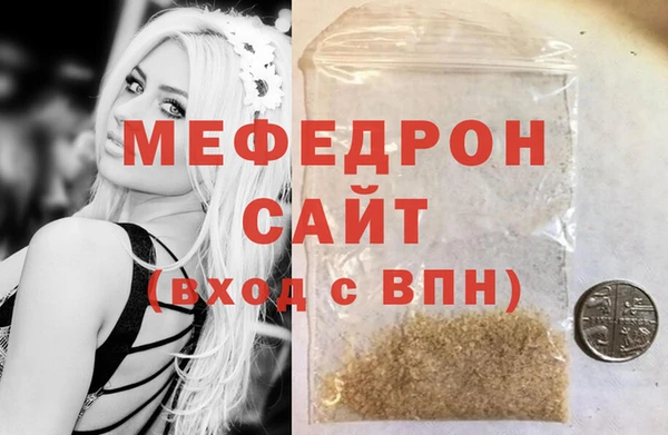 мет Зеленокумск