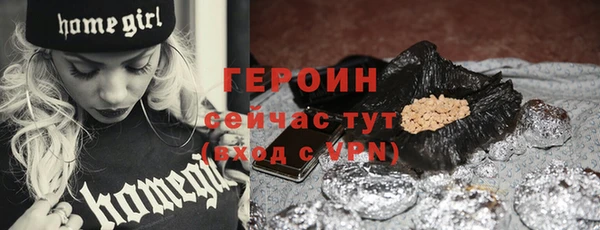 бошки Зеленодольск
