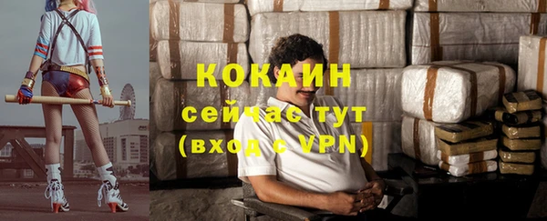 мет Зеленокумск