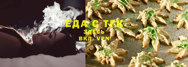первитин Зерноград
