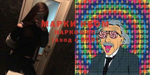 мет Зеленокумск