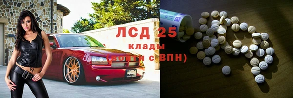 бошки Зеленодольск