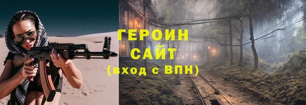 первитин Зерноград