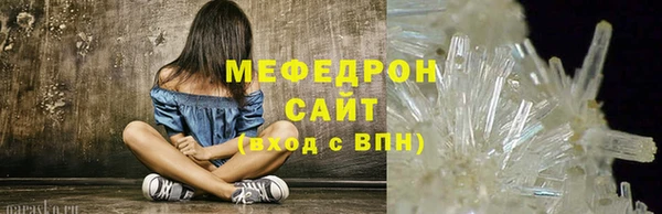 мет Зеленокумск