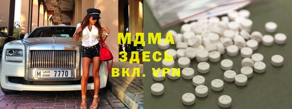 бошки Зеленодольск
