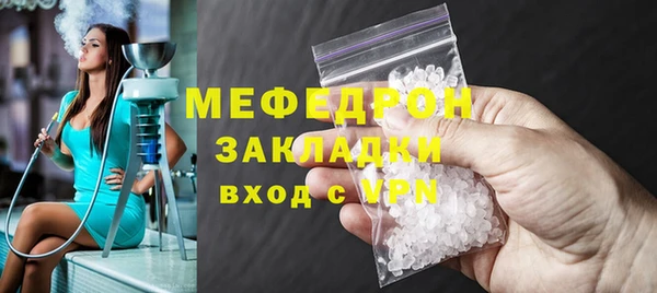 мет Зеленокумск