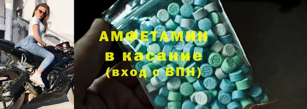 первитин Зерноград