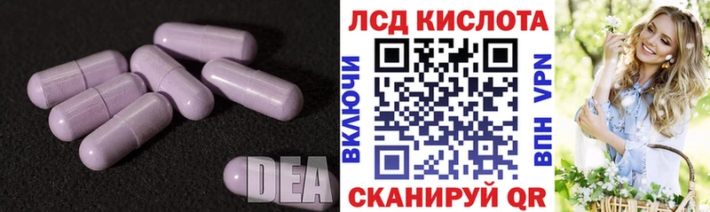 Купить где  Медвежьегорск  LSD-25 экстази ecstasy 