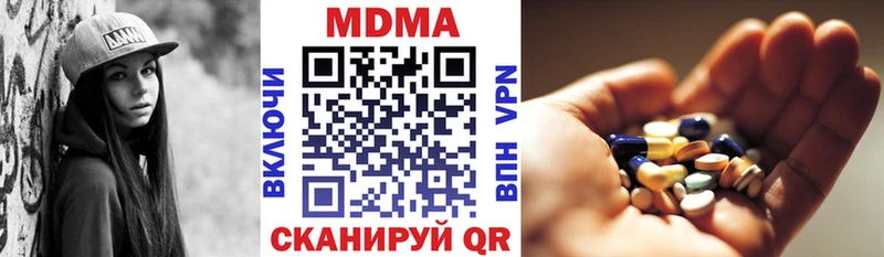 MDMA VHQ  Купить где  Медвежьегорск 