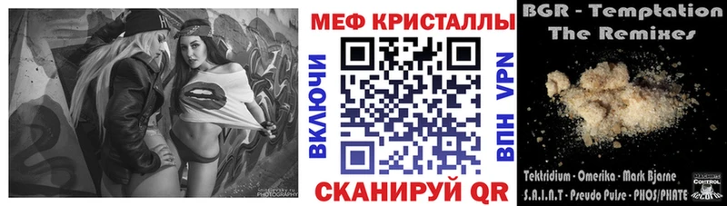 Купить  Медвежьегорск  Мефедрон мяу мяу 