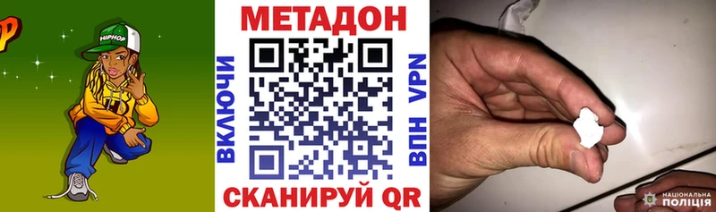 Купить закладки  Медвежьегорск  МЕТАДОН мёд 